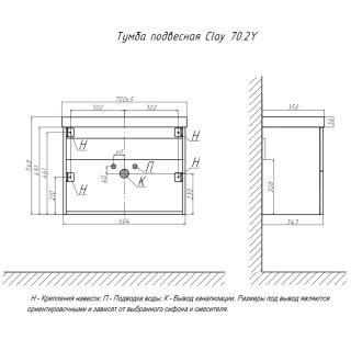 Тумба под раковину подвесная Velvex Clay tp.CLA.9595.70.2Y дуб верона, 70 см